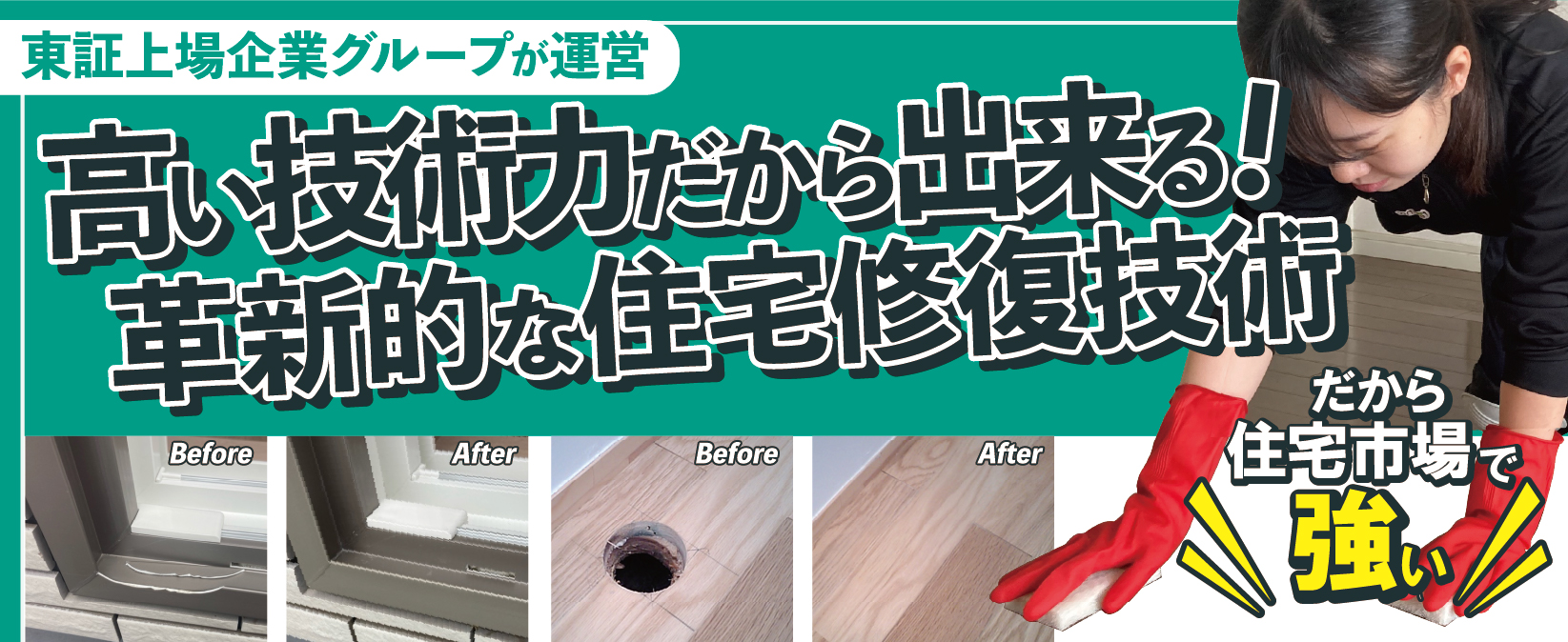 recona COAT LAB/レコナコートラボ